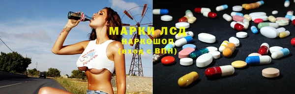 MDMA Волоколамск