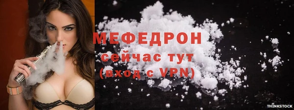 MDMA Волоколамск