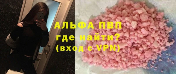 MDMA Волоколамск